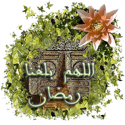 همسة لكل صاحبة مطبخ في رمضان ..... إسمعي tr12.gif